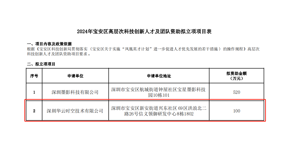 截图.png