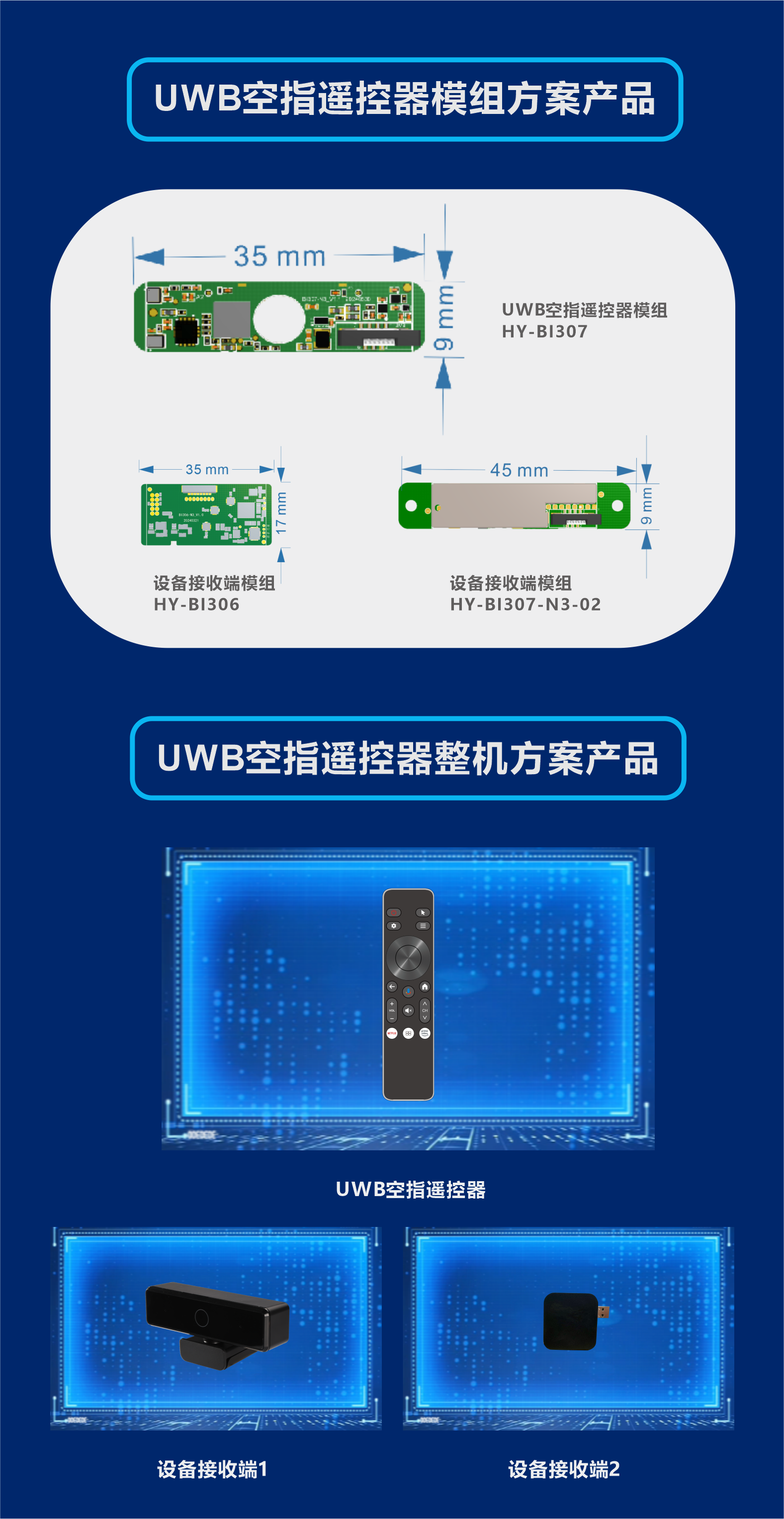 图4产品.png
