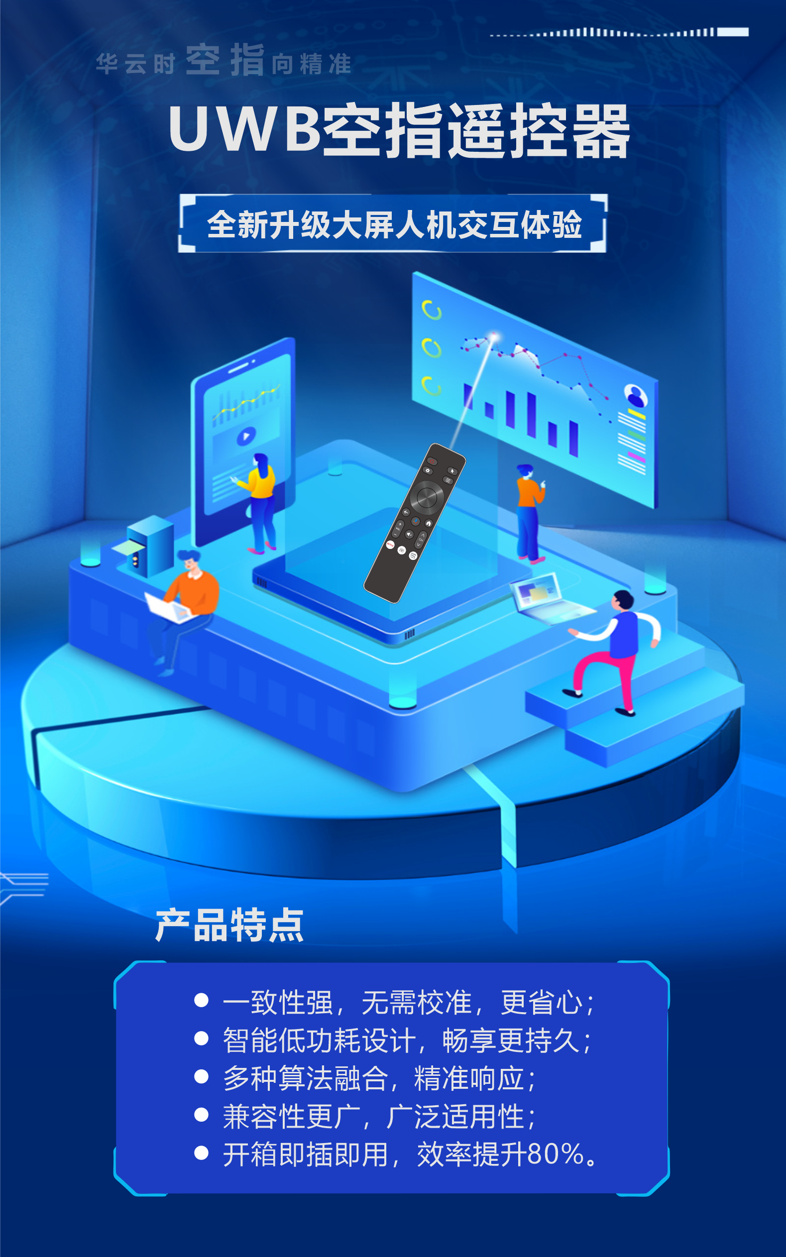 1729217011675577.png 图3海报.png
